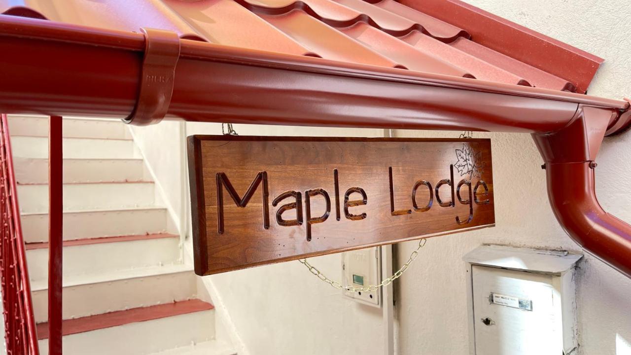 בראשוב Maple Lodge מראה חיצוני תמונה